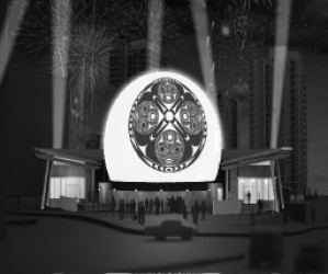 Artists rendering of the Aboriginal pavilion  for the 2010 Olympics.